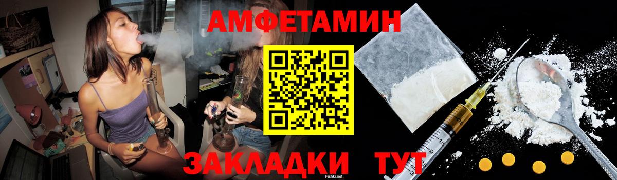 Когалым  АМФ  Вход с VPN  Amphetamine 98% 