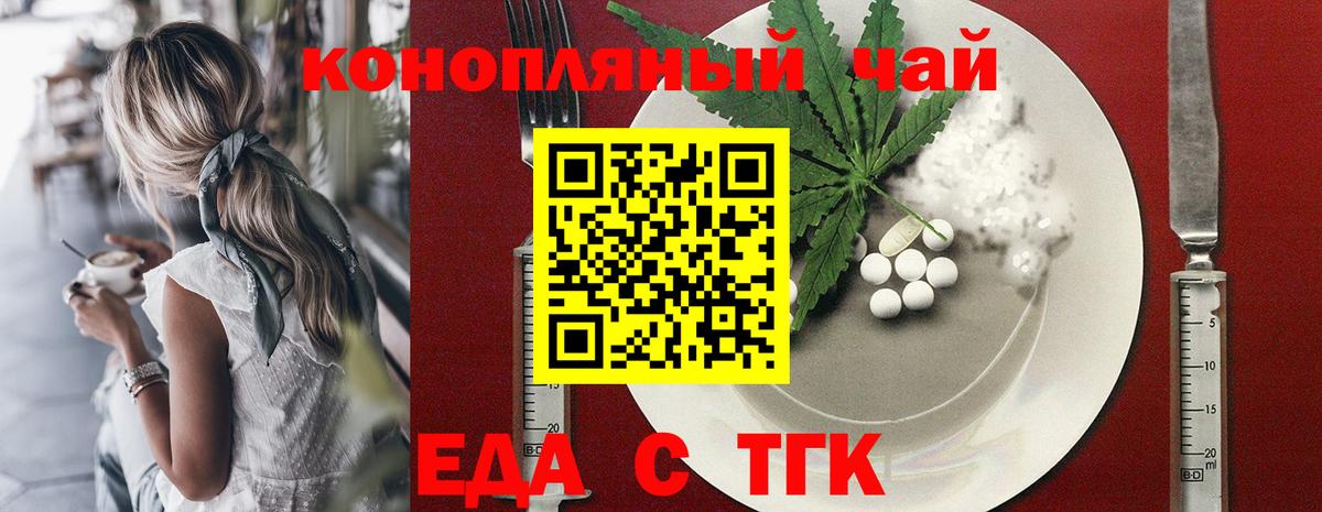 Canna-Cookies конопля  Вход с VPN  Когалым 