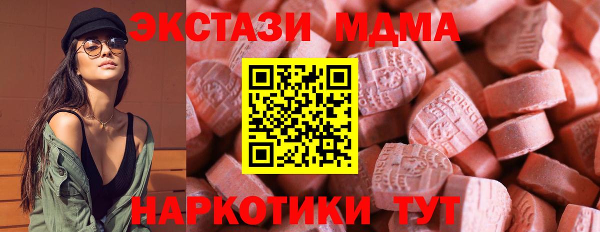 ЭКСТАЗИ 300 mg Когалым