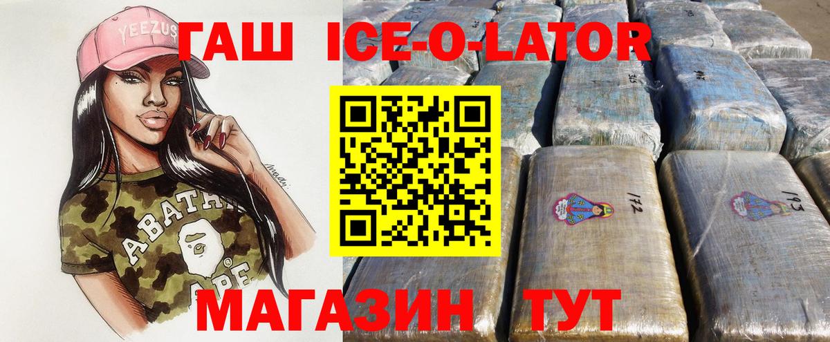 ГАШИШ гарик  купить наркотик  Когалым  Вход с VPN  Гашиш Premium 