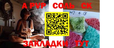 не бодяженный Краснокаменск