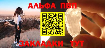 гашиш Краснодар