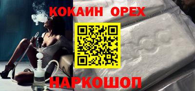 гашиш Краснодар
