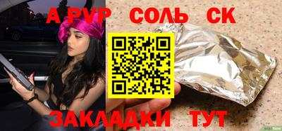 МДПВ Краснознаменск