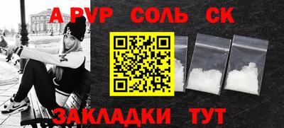 гашиш Краснодар