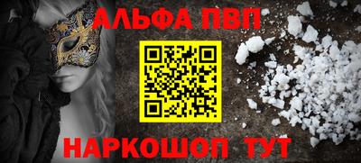 гашиш Краснодар