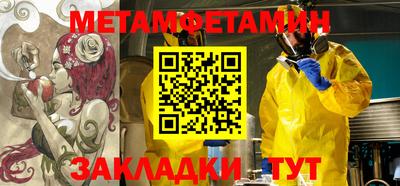 не бодяженный Краснокаменск