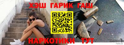 гашиш Краснодар
