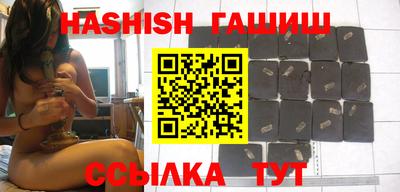 гашиш Краснодар