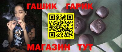 гашиш Краснодар