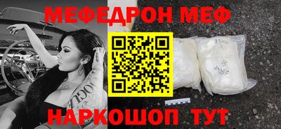 не бодяженный Краснокаменск