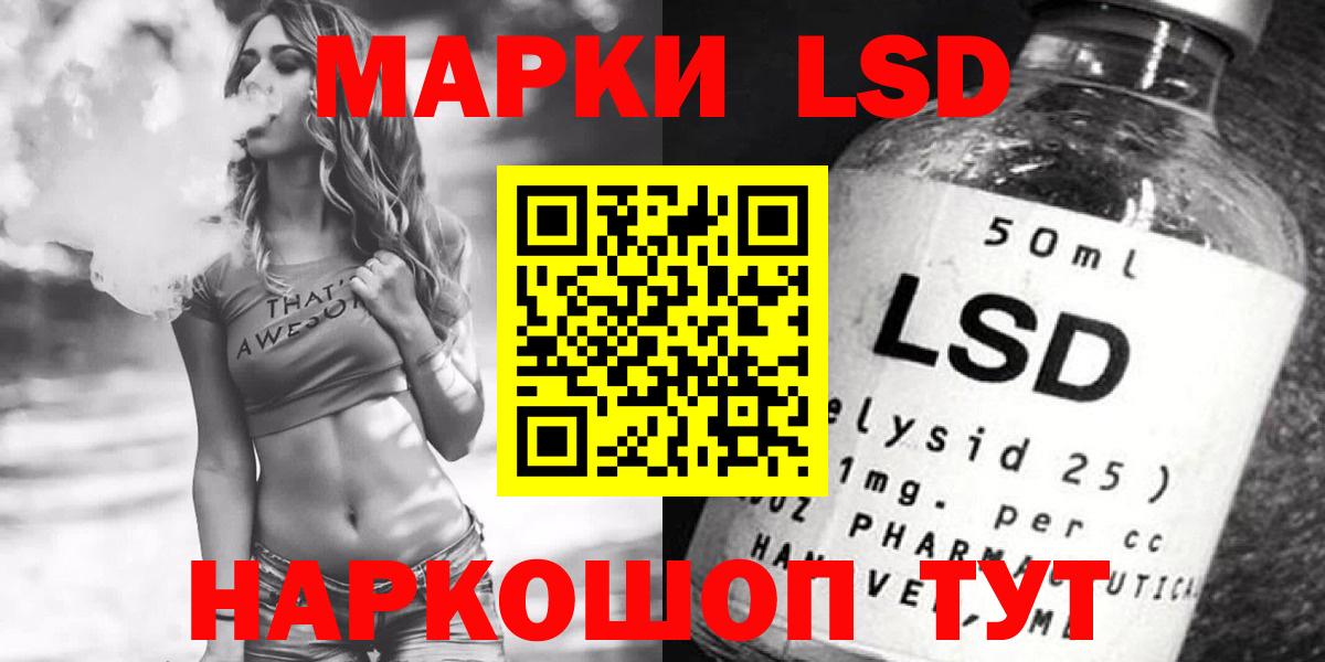 ЛСД экстази ecstasy Когалым