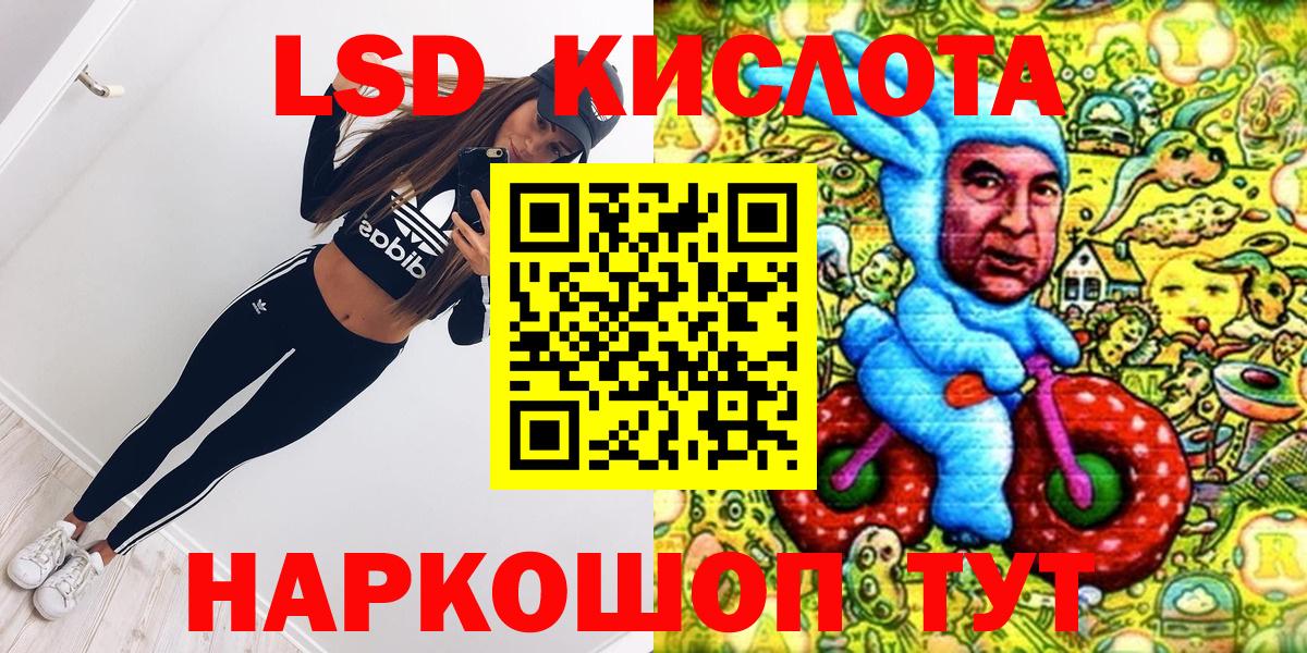 Марки 25I-NBOMe 1,8мг Когалым