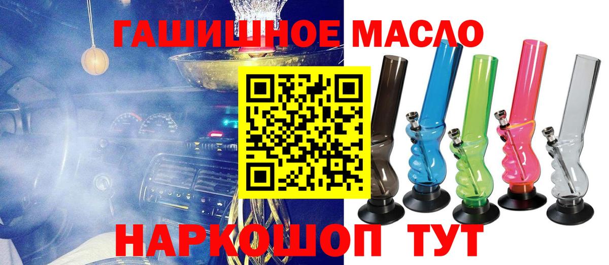 Когалым  Дистиллят ТГК жижа  Вход с VPN 