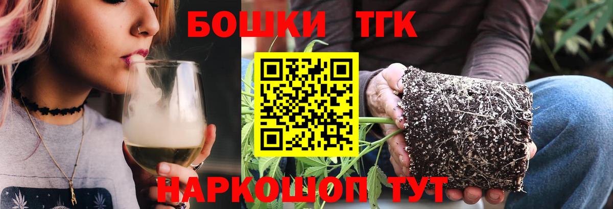Шишки марихуана MAZAR  Каннабис LSD WEED  Вход с VPN  Когалым  Бошки Шишки семена 